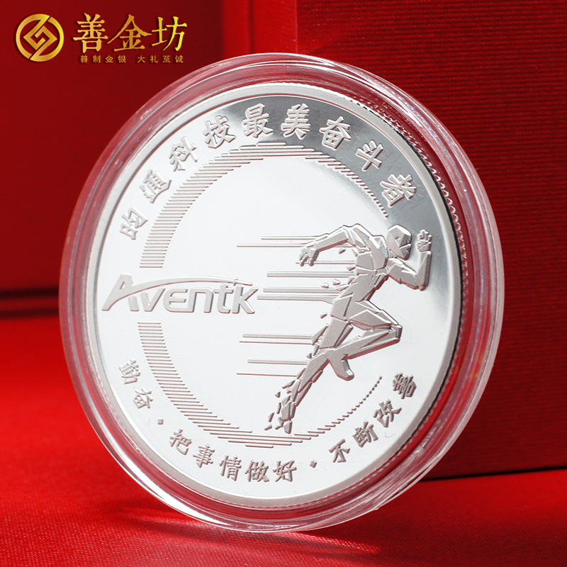 上海昀通科技定制紀念章_ 定做紀念銀幣 銀幣定制 紀念章制作 定做紀念章 制作紀念章