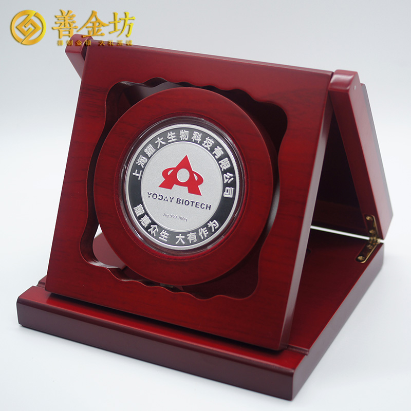 上海耀大生物定制純銀紀(jì)念章_ 定做紀(jì)念銀幣 銀幣定制 紀(jì)念章制作 定做紀(jì)念章
