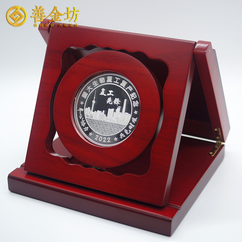 上海耀大生物定制純銀紀(jì)念章_ 定做紀(jì)念銀幣 銀幣定制 紀(jì)念章制作 定做紀(jì)念章