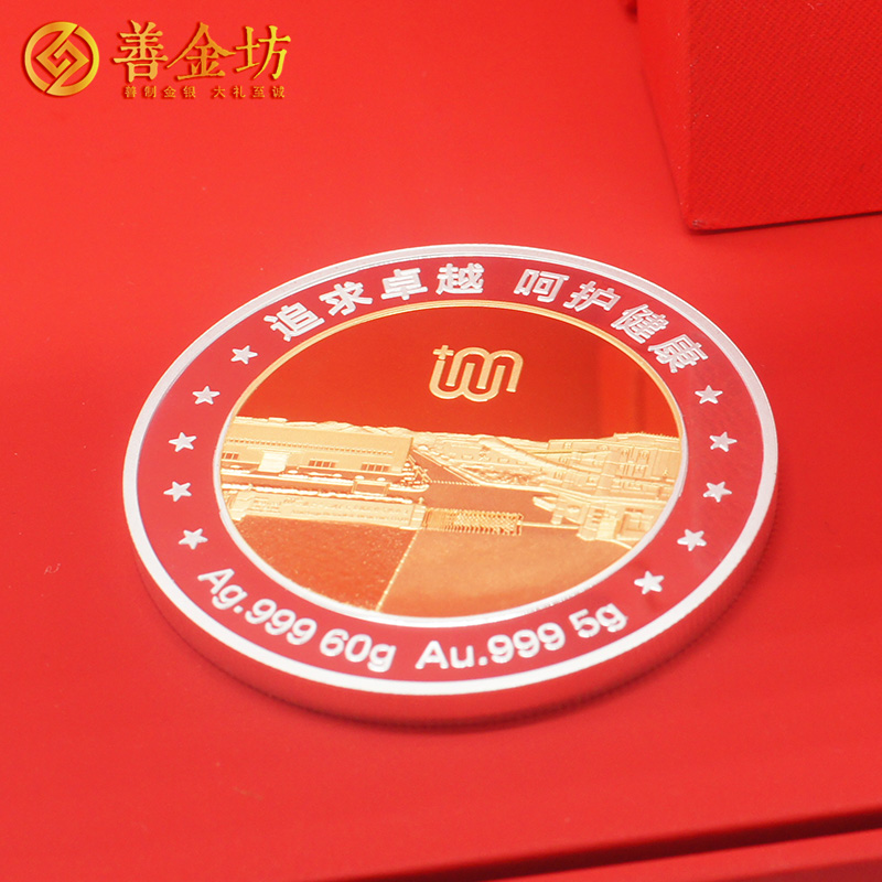 安徽宏宇五洲上市定制銀鑲紀(jì)念章_定做紀(jì)念銀幣 銀幣定制 紀(jì)念章制作 制作紀(jì)念章 上市紀(jì)念 定制紀(jì)念銀幣