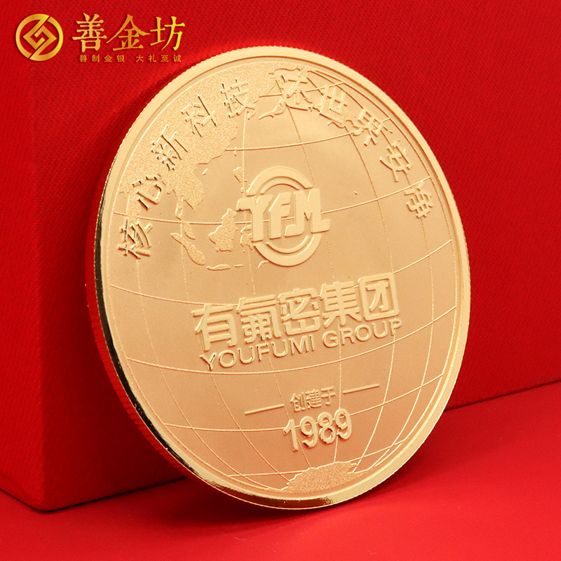 浙江有氟密定制純金紀(jì)念章_ 定做金幣 定制金幣 金幣制作 紀(jì)念章制作