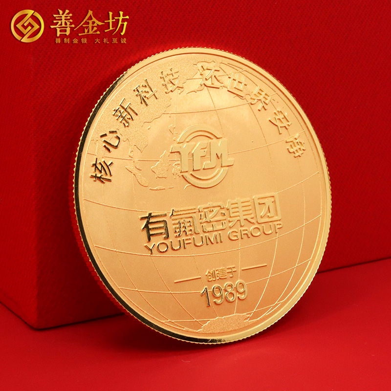 浙江有氟密定制純金紀(jì)念章_ 定做金幣 定制金幣 金幣制作 紀(jì)念章制作