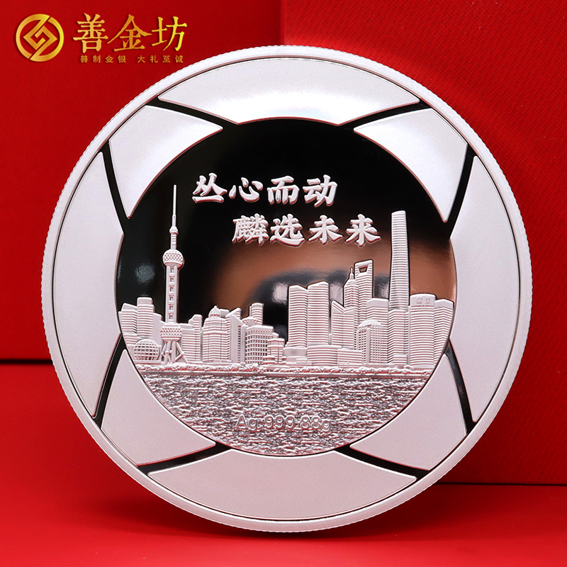 上海叢麟科技上市定制紀念章_ 定做紀念銀幣 銀幣定制 紀念章制作 定做紀念章 銀幣制作