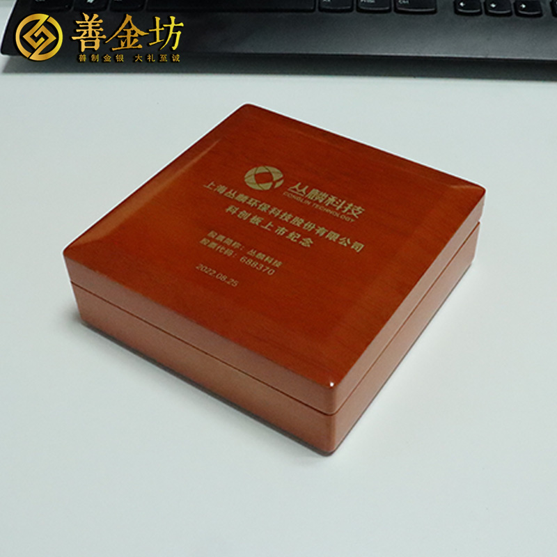 上海叢麟科技上市定制紀念章_ 定做紀念銀幣 銀幣定制 紀念章制作 定做紀念章 銀幣制作