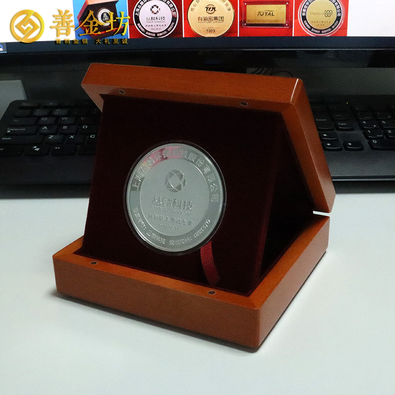 上海叢麟科技上市定制紀念章_ 定做紀念銀幣 銀幣定制 紀念章制作 定做紀念章 銀幣制作