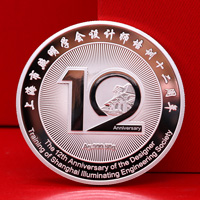 上海市照明學(xué)會(huì)定制純銀紀(jì)念章_ 定做紀(jì)念銀幣 銀幣定制 紀(jì)念章制作 銀幣制作