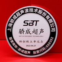 上海驕成超聲科創(chuàng)板上市定制紀(jì)念章88克_ 定做紀(jì)念銀幣 銀幣定制 紀(jì)念章制作 定做紀(jì)念章 上市紀(jì)念