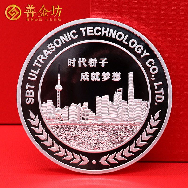 上海驕成超聲科創(chuàng)板上市定制紀(jì)念章88克_ 定做紀(jì)念銀幣 銀幣定制 紀(jì)念章制作 定做紀(jì)念章 上市紀(jì)念