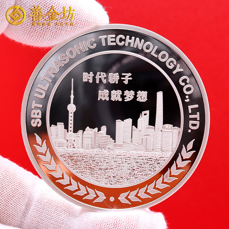 上海驕成超聲科創(chuàng)板上市定制紀(jì)念章88克_ 定做紀(jì)念銀幣 銀幣定制 紀(jì)念章制作 定做紀(jì)念章 上市紀(jì)念