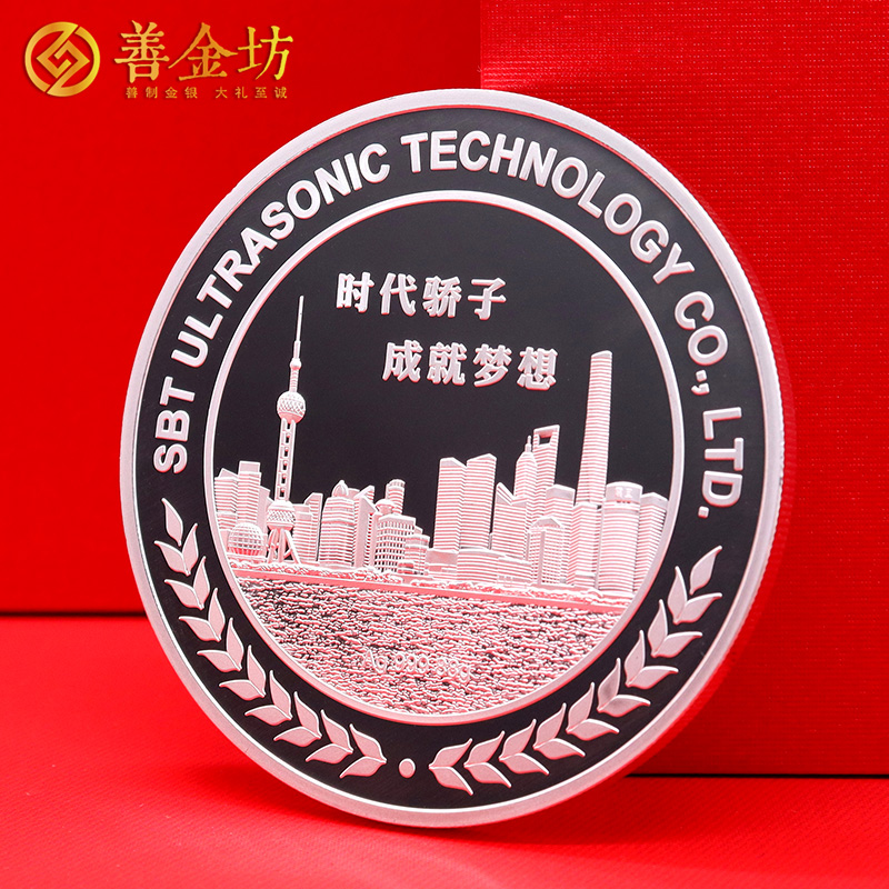 上海驕成超聲科創(chuàng)板上市定制紀(jì)念章88克_ 定做紀(jì)念銀幣 銀幣定制 紀(jì)念章制作 定做紀(jì)念章 上市紀(jì)念