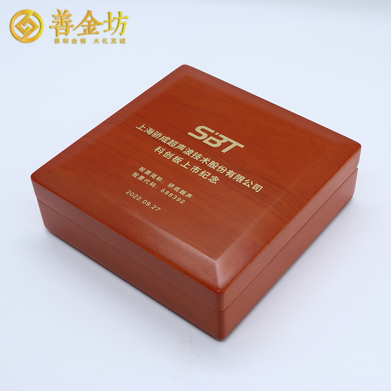 上海驕成超聲科創(chuàng)板上市定制紀(jì)念章88克_ 定做紀(jì)念銀幣 銀幣定制 紀(jì)念章制作 定做紀(jì)念章 上市紀(jì)念