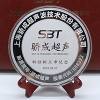 上海驕成超聲科創(chuàng)板上市定制紀(jì)念章1000克_ 定做紀(jì)念銀幣 銀幣定制 紀(jì)念章制作 定做紀(jì)念章 上市紀(jì)念