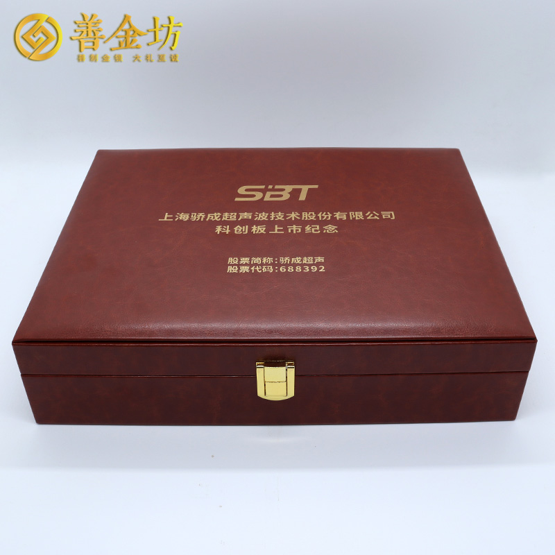 上海驕成超聲科創(chuàng)板上市定制紀(jì)念章1000克_ 定做紀(jì)念銀幣 銀幣定制 紀(jì)念章制作 定做紀(jì)念章 上市紀(jì)念