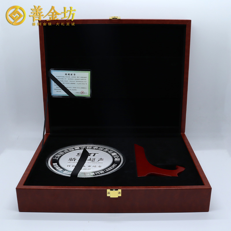 上海驕成超聲科創(chuàng)板上市定制紀(jì)念章1000克_ 定做紀(jì)念銀幣 銀幣定制 紀(jì)念章制作 定做紀(jì)念章 上市紀(jì)念