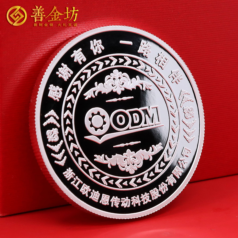 浙江歐迪恩25周年定制銀鑲金紀(jì)念章_ 定做紀(jì)念章 銀章定制 紀(jì)念章制作 紀(jì)念章定制 制作紀(jì)念章 員工福利