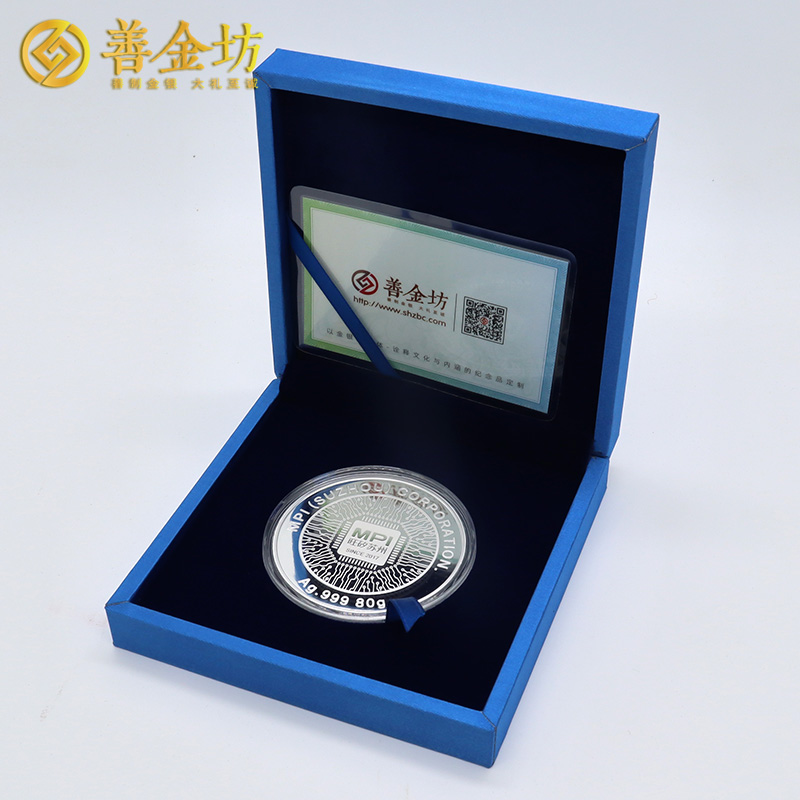 江蘇旺矽科技員工入職五周年定制純銀80克紀(jì)念章_ 銀幣定制 紀(jì)念章制作 定做紀(jì)念章 制作紀(jì)念章 銀幣制作