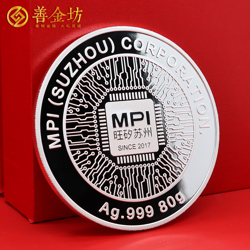 江蘇旺矽科技員工入職五周年定制純銀80克紀(jì)念章_ 銀幣定制 紀(jì)念章制作 定做紀(jì)念章 制作紀(jì)念章 銀幣制作