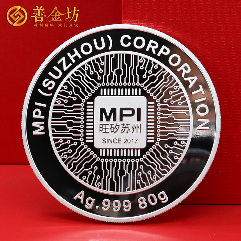 江蘇旺矽科技員工入職五周年定制純銀80克紀(jì)念章_ 銀幣定制 紀(jì)念章制作 定做紀(jì)念章 制作紀(jì)念章 銀幣制作