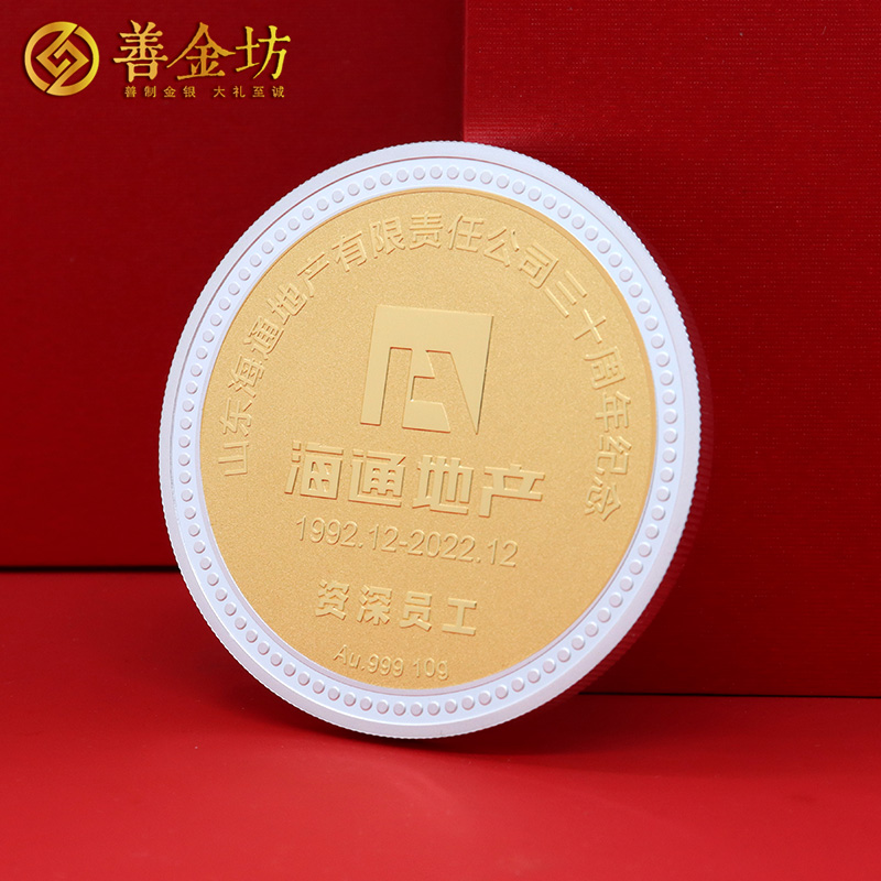 山東海通地產(chǎn)三十周年定制銀鑲金紀(jì)念章_ 紀(jì)念金幣制作 銀幣制作 紀(jì)念章制作 定做銀幣