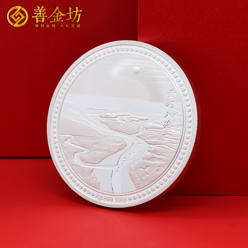 山東海通地產(chǎn)三十周年定制銀鑲金紀(jì)念章_ 紀(jì)念金幣制作 銀幣制作 紀(jì)念章制作 定做銀幣