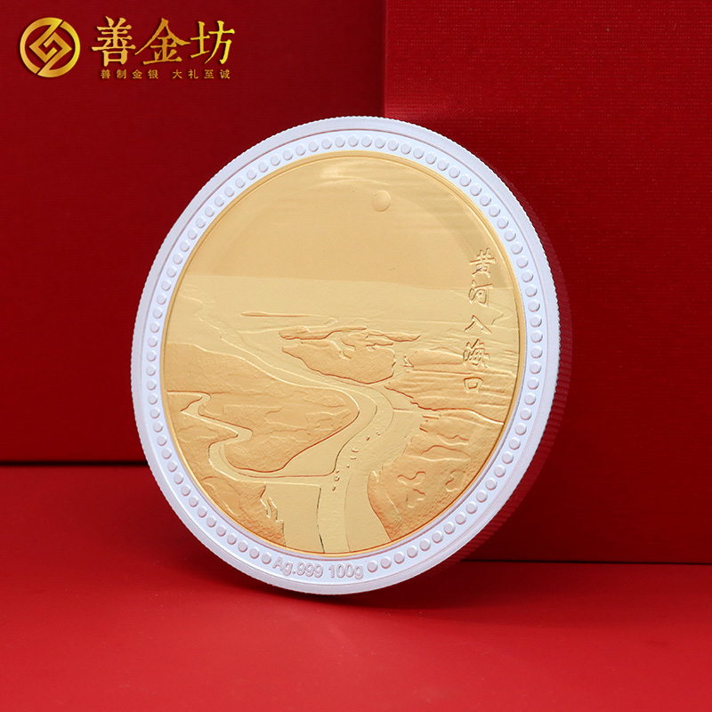 山東海通地產(chǎn)三十周年定制銀鑲金紀(jì)念章_ 紀(jì)念金幣制作 銀幣制作 紀(jì)念章制作 定做銀幣