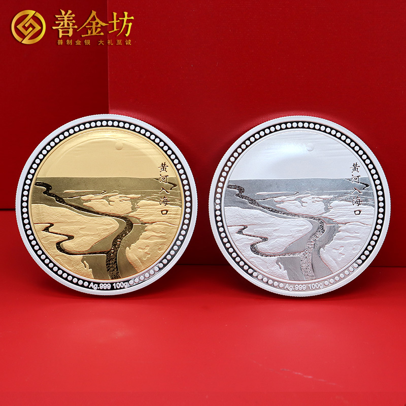 山東海通地產(chǎn)三十周年定制銀鑲金紀(jì)念章_ 紀(jì)念金幣制作 銀幣制作 紀(jì)念章制作 定做銀幣