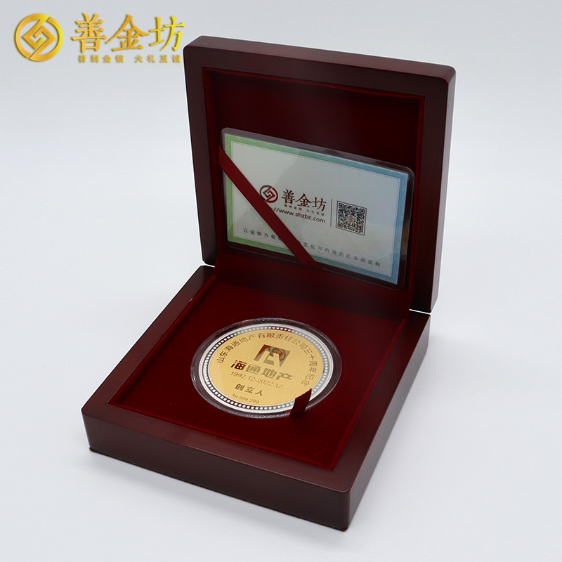 山東海通地產(chǎn)三十周年定制銀鑲金紀(jì)念章_ 紀(jì)念金幣制作 銀幣制作 紀(jì)念章制作 定做銀幣