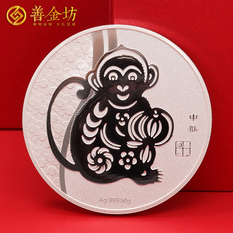 云南精誠實業(yè)定制純銀紀念章 生肖銀章 制作銀章 銀章定做 銀幣定制