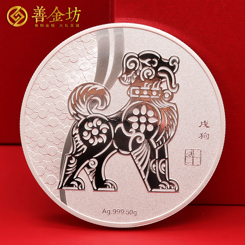 云南精誠實業(yè)定制純銀紀念章 生肖銀章 制作銀章 銀章定做 銀幣定制