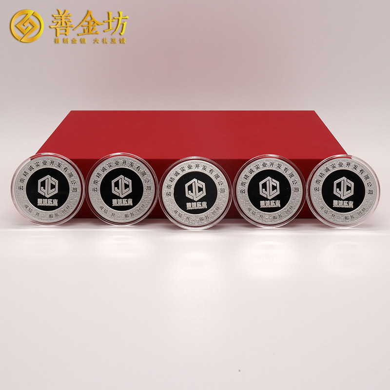 云南精誠實業(yè)定制純銀紀念章 生肖銀章 制作銀章 銀章定做 銀幣定制
