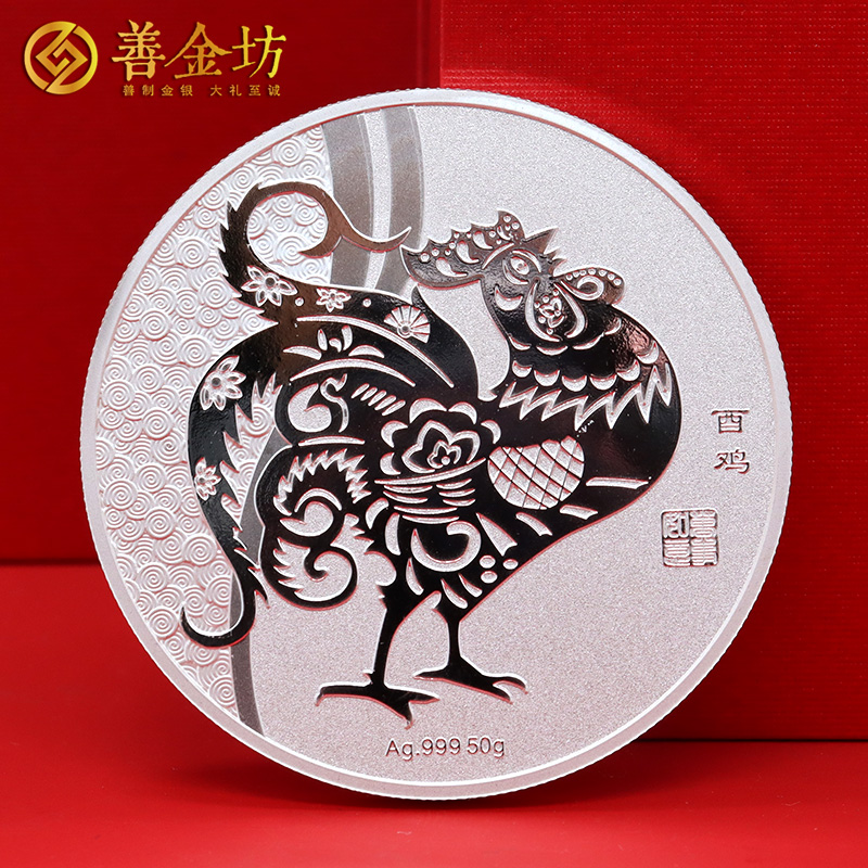 云南精誠實業(yè)定制純銀紀念章 生肖銀章 制作銀章 銀章定做 銀幣定制