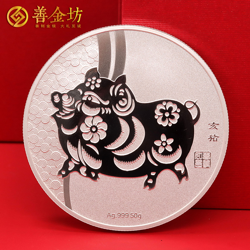 云南精誠實業(yè)定制純銀紀念章 生肖銀章 制作銀章 銀章定做 銀幣定制