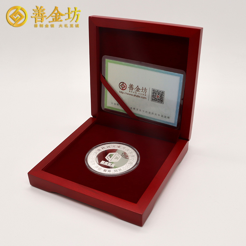 云南精誠實業(yè)定制純銀紀念章 生肖銀章 制作銀章 銀章定做 銀幣定制