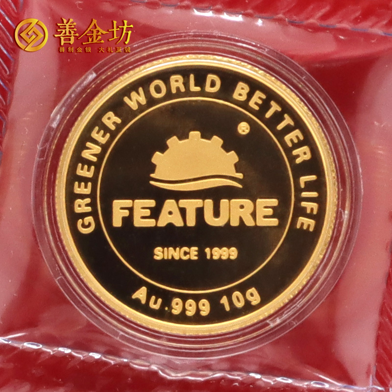 上海飛潮十年二十年員工純金紀念章_ 定做金幣 定制金幣 金幣制作
