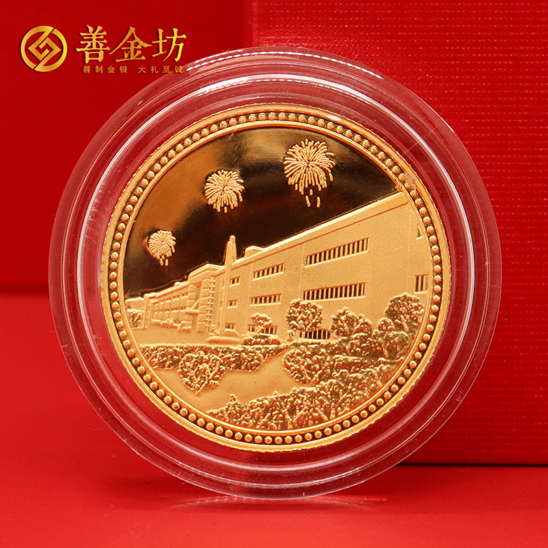 廣東廣州美維_ 紀(jì)念章制作 金章制作 紀(jì)念章制作 制作紀(jì)念章 周年慶典 15周年紀(jì)念章