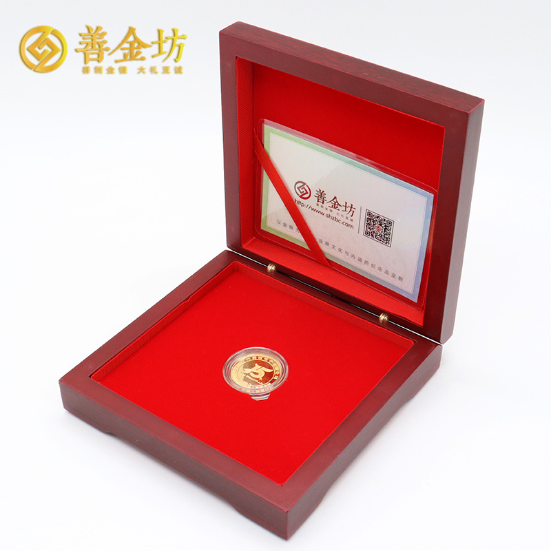 廣東廣州美維_ 紀(jì)念章制作 金章制作 紀(jì)念章制作 制作紀(jì)念章 周年慶典 15周年紀(jì)念章