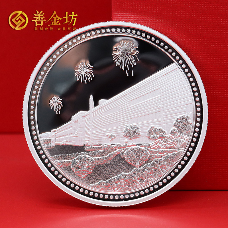 廣東廣州美維_ 紀(jì)念章制作 金章制作 紀(jì)念章制作 制作紀(jì)念章 周年慶典 15周年紀(jì)念章