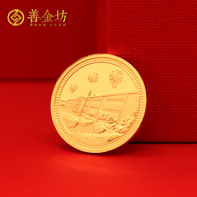 廣東廣州美維_ 紀(jì)念章制作 金章制作 紀(jì)念章制作 制作紀(jì)念章 周年慶典 15周年紀(jì)念章