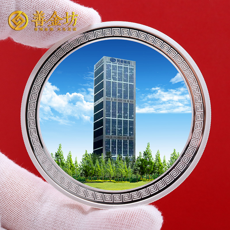 安徽合肥興業(yè)銀行定制150克榮休紀(jì)念章_ 定做紀(jì)念銀幣 銀幣定制 定做紀(jì)念章 銀幣制作