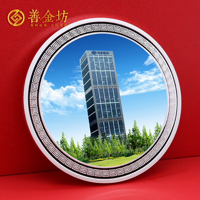 安徽合肥興業(yè)銀行定制150克榮休紀(jì)念章_ 定做紀(jì)念銀幣 銀幣定制 定做紀(jì)念章 銀幣制作