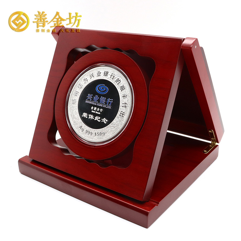 安徽合肥興業(yè)銀行定制150克榮休紀(jì)念章_ 定做紀(jì)念銀幣 銀幣定制 定做紀(jì)念章 銀幣制作