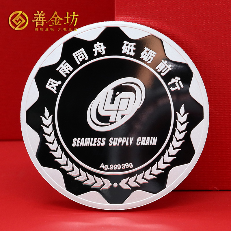 上海亮鋒物流二十周年定制純銀紀(jì)念章_ 定做紀(jì)念銀幣 銀幣定制 銀幣制作 定制銀幣