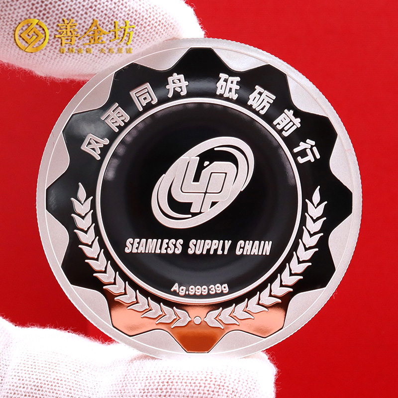 上海亮鋒物流二十周年定制純銀紀(jì)念章_ 定做紀(jì)念銀幣 銀幣定制 銀幣制作 定制銀幣