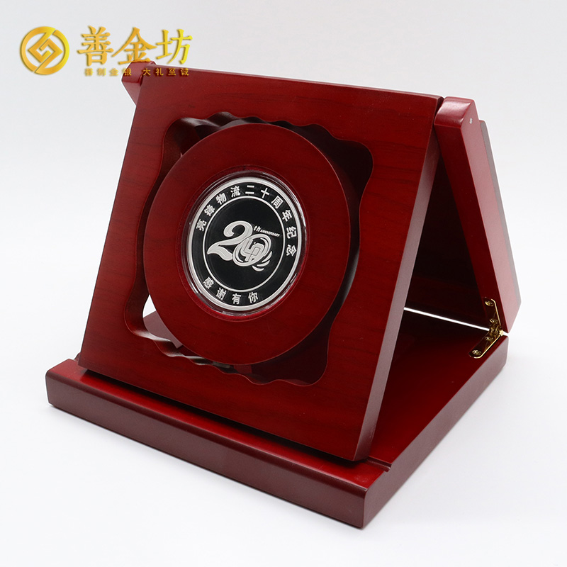上海亮鋒物流二十周年定制純銀紀(jì)念章_ 定做紀(jì)念銀幣 銀幣定制 銀幣制作 定制銀幣
