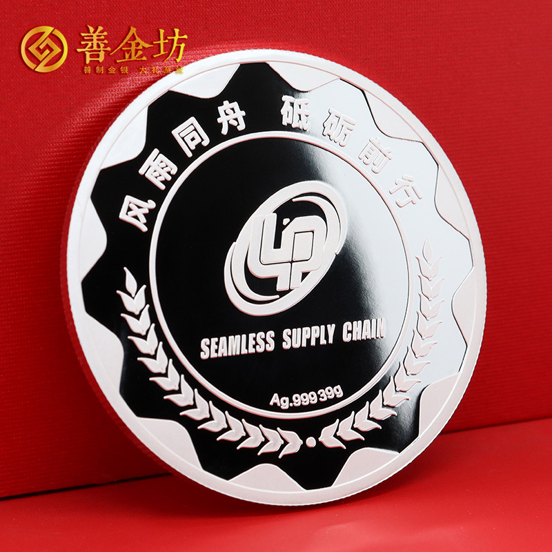上海亮鋒物流二十周年定制純銀紀(jì)念章_ 定做紀(jì)念銀幣 銀幣定制 銀幣制作 定制銀幣