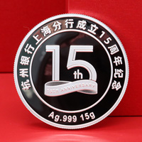 上海杭州銀行15周年紀念章_銀幣定制  定做紀念銀幣 定做紀念章 銀幣制作