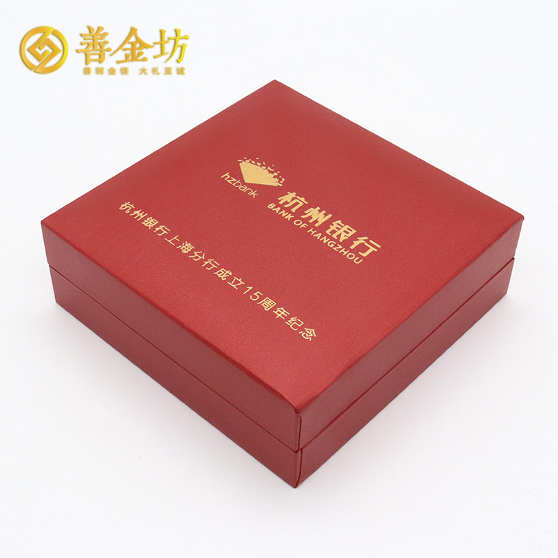 上海杭州銀行15周年紀(jì)念章_銀幣定制  定做紀(jì)念銀幣 定做紀(jì)念章 銀幣制作