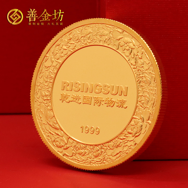 遼寧大連乾進國際物流定制金銀紀念章_ 銀幣定制 紀念章制作 定制金幣 定做銀幣