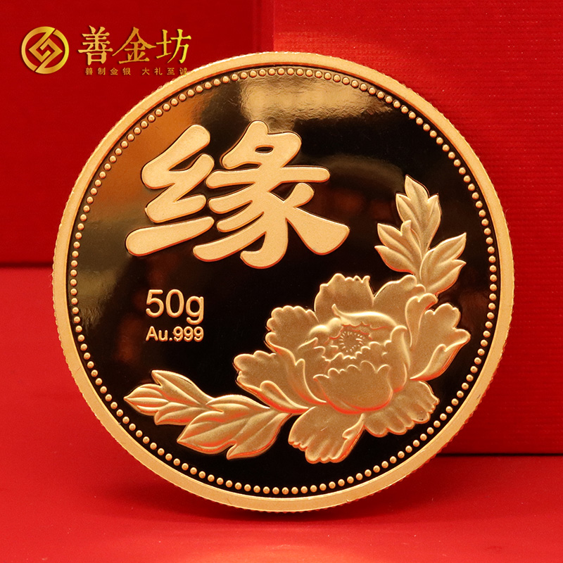 遼寧大連乾進國際物流定制金銀紀念章_ 銀幣定制 紀念章制作 定制金幣 定做銀幣