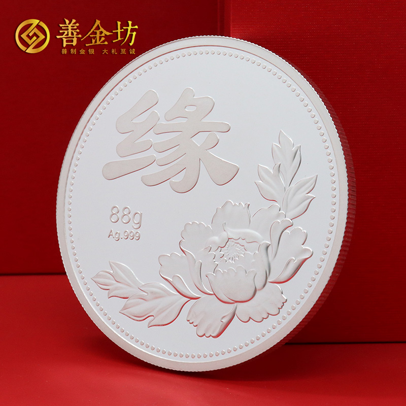 遼寧大連乾進國際物流定制金銀紀念章_ 銀幣定制 紀念章制作 定制金幣 定做銀幣